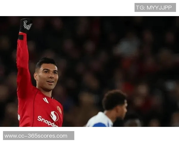 拉斐尔称赞卡塞米罗具备首发实力期待他继续为球队贡献力量