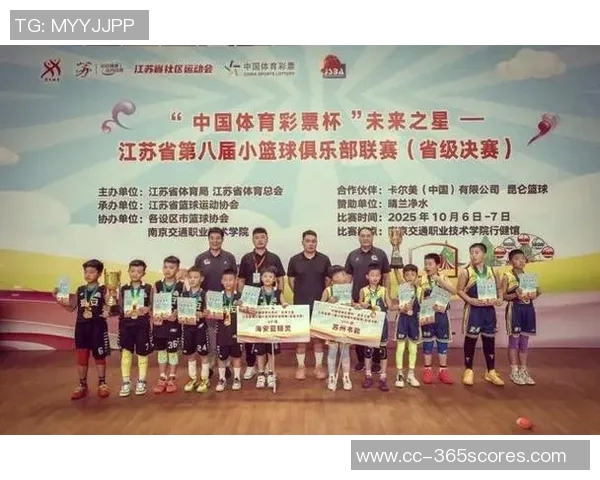 中国篮协携手NBA推出长期合作计划助力中国篮球人才全面发展 中国篮协携手NBA推出长期合作计划助力中国篮球人才全面发展