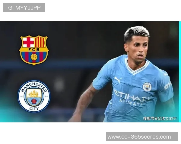 坎塞洛冬季租借引发关注巴萨与国米争夺球员首选回归诺坎普